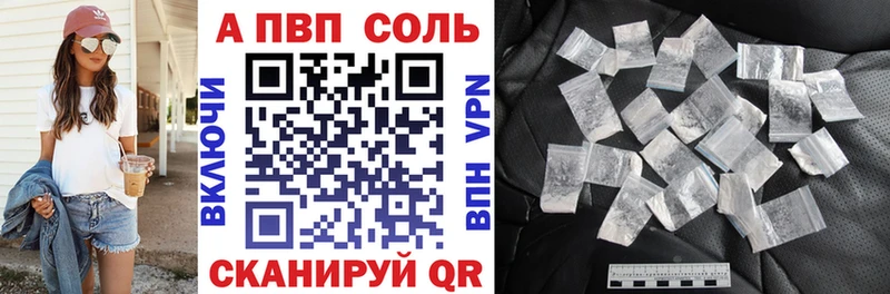 A PVP VHQ Строитель