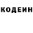КЕТАМИН VHQ Erik Pridemore