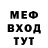 Меф мяу мяу 4 MMC Nusi Anime