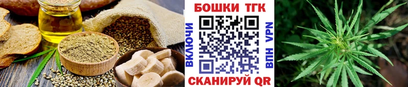 Еда ТГК марихуана  где купить наркоту  shop состав  Строитель 