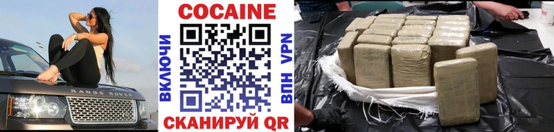 Кокаин 98%  Строитель 