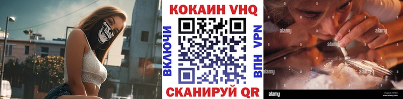 Кокаин 97% Строитель