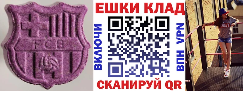 Ecstasy MDMA Строитель
