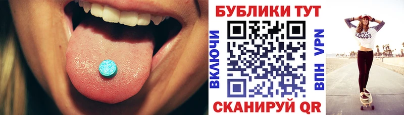 где найти   Строитель  Ecstasy TESLA 