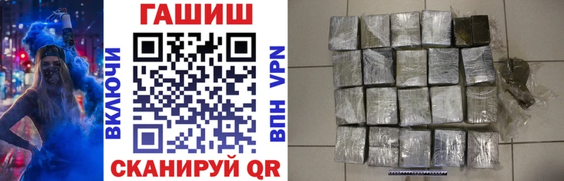 ГАШИШ Premium  где купить наркотик  Строитель 