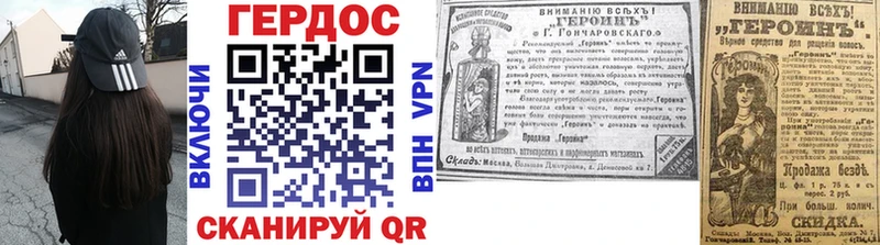ГЕРОИН афганец  купить   Строитель 