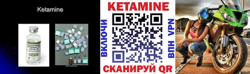 КЕТАМИН ketamine  Строитель 