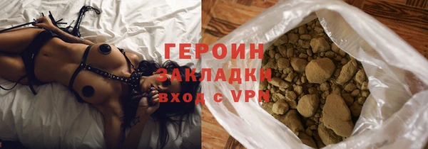 мет Армянск