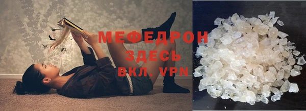 мет Армянск