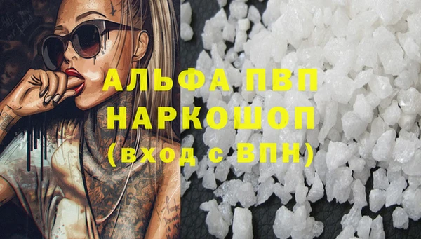 мет Армянск