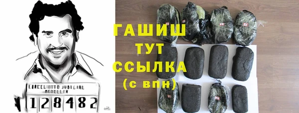 мефедрон мука Арсеньев