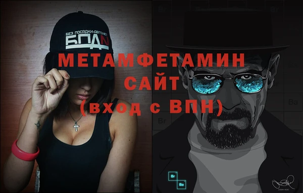 стаф Аркадак
