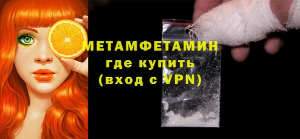 мефедрон мука Арсеньев