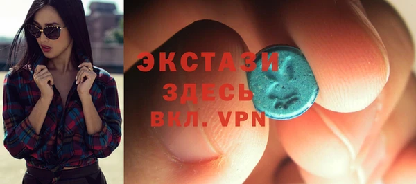 мефедрон мука Арсеньев