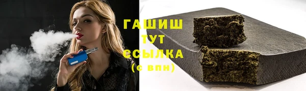 мефедрон мука Арсеньев