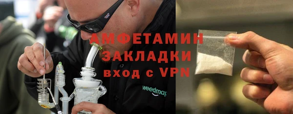 мет Армянск