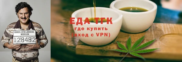 мефедрон мука Арсеньев