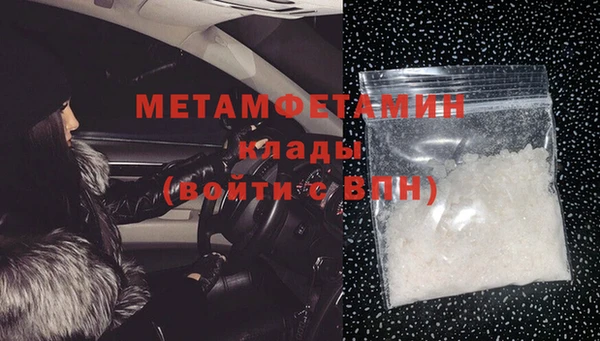 мет Армянск