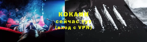 мефедрон мука Арсеньев