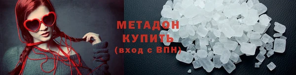 стаф Аркадак