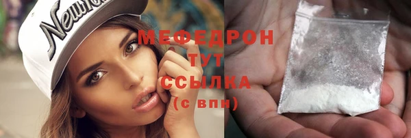 мет Армянск