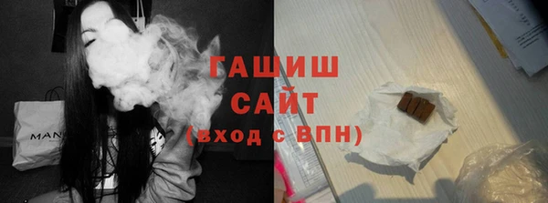 мет Армянск