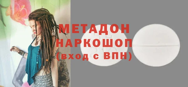 мет Армянск