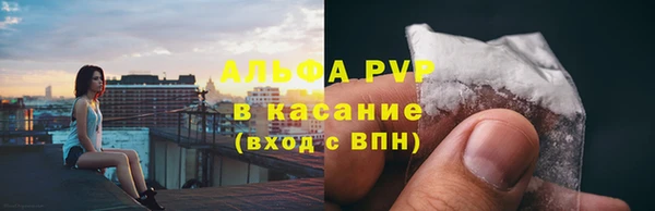 мефедрон мука Арсеньев