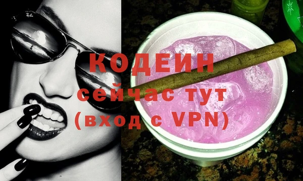 мет Армянск