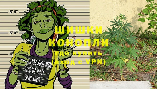 мефедрон мука Арсеньев