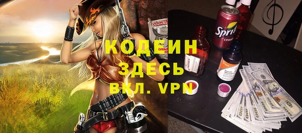 мет Армянск