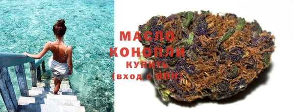 мет Армянск