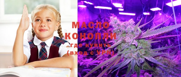 мефедрон мука Арсеньев