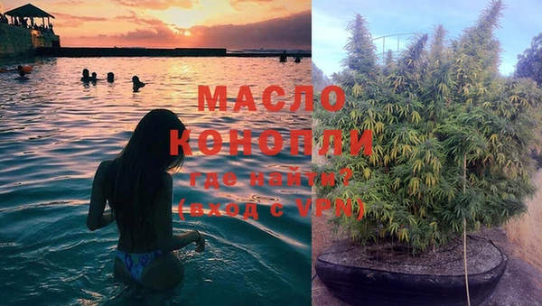 мет Армянск