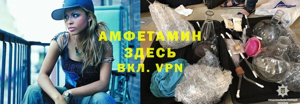 мефедрон мука Арсеньев