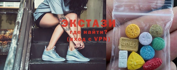 мефедрон мука Арсеньев