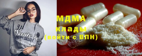 мет Армянск