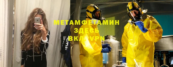 MESCALINE Осинники