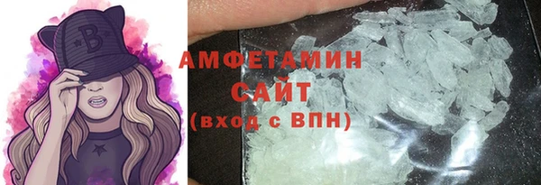 мет Армянск