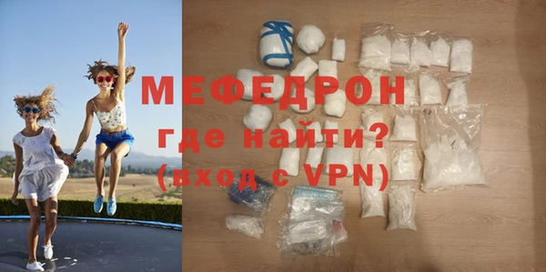 стаф Аркадак