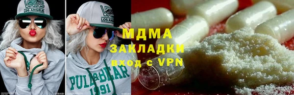 мефедрон мука Арсеньев
