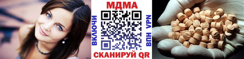 MDMA молли  Строитель 