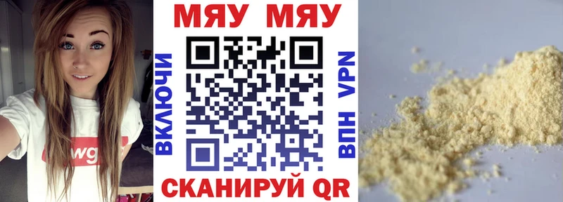 МЯУ-МЯУ VHQ  Строитель 