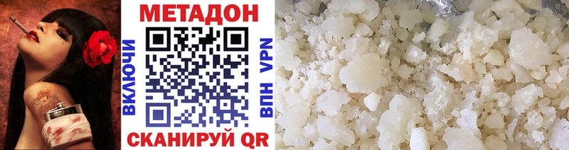 Метадон мёд  Строитель 