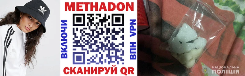 МЕТАДОН белоснежный Строитель