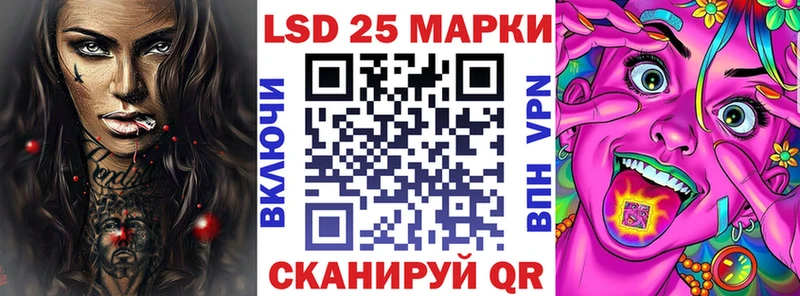 Марки 25I-NBOMe 1500мкг  закладка  Строитель 