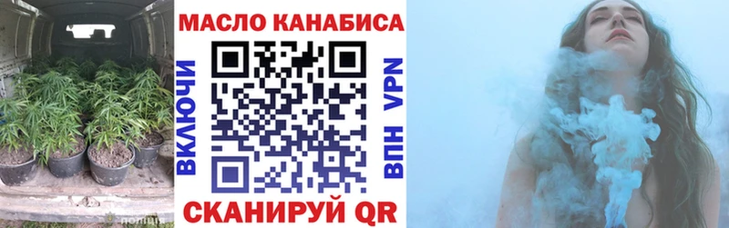 дарк нет какой сайт  Строитель  Дистиллят ТГК THC oil  где можно купить  