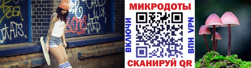 Псилоцибиновые грибы Magic Shrooms  сайты даркнета какой сайт  Строитель 
